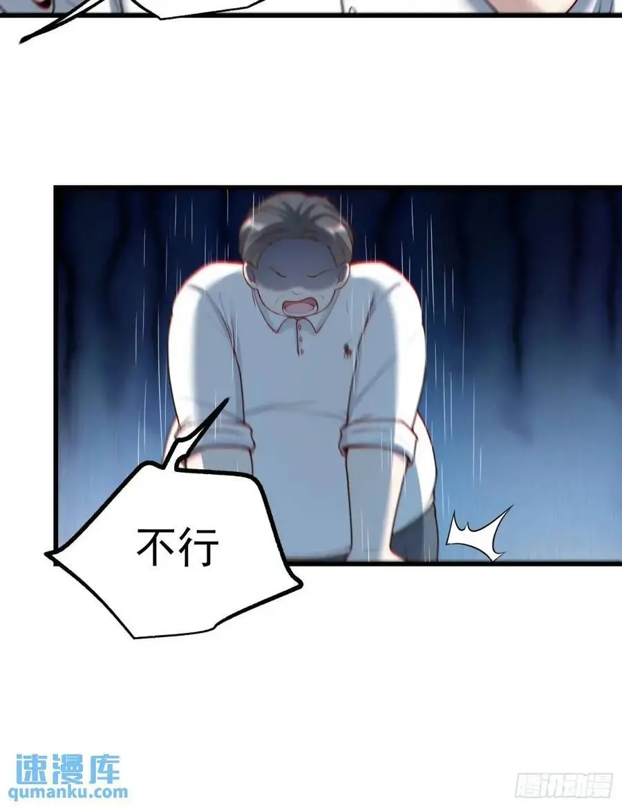 第51话7