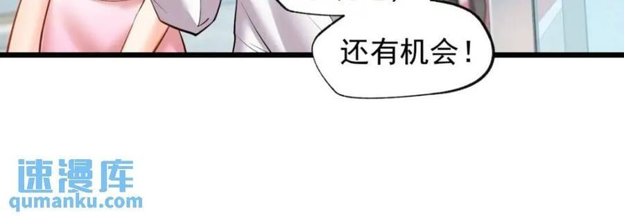 第24话11