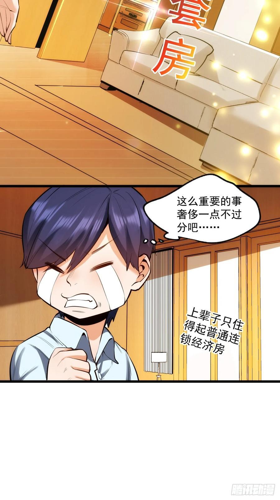 第6话22