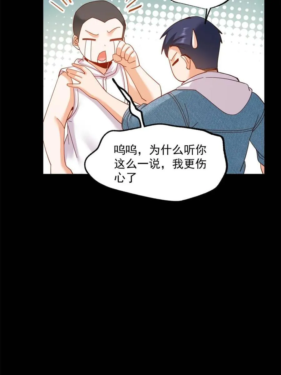 第81话46