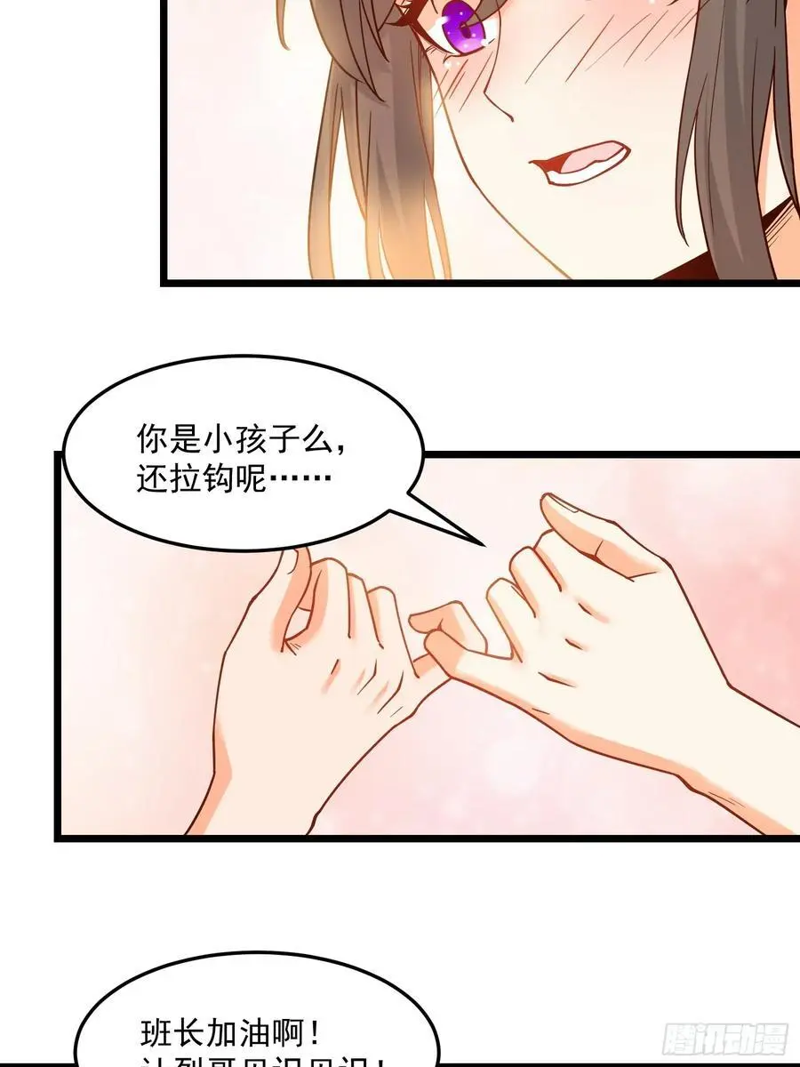 第55话31