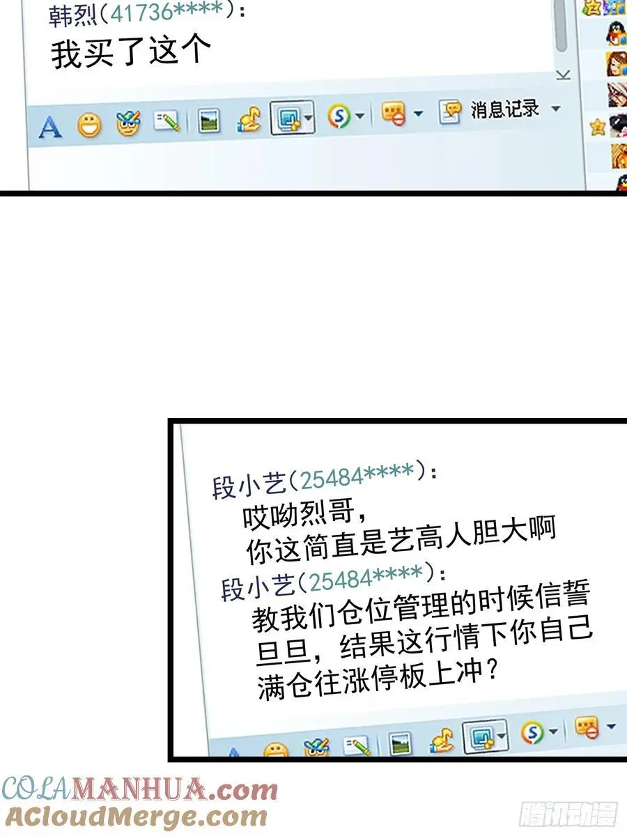 第57话3