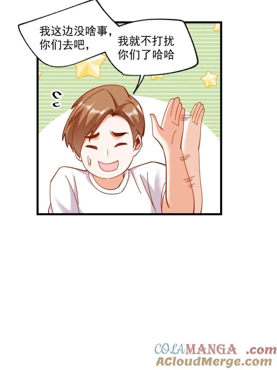 第97话51