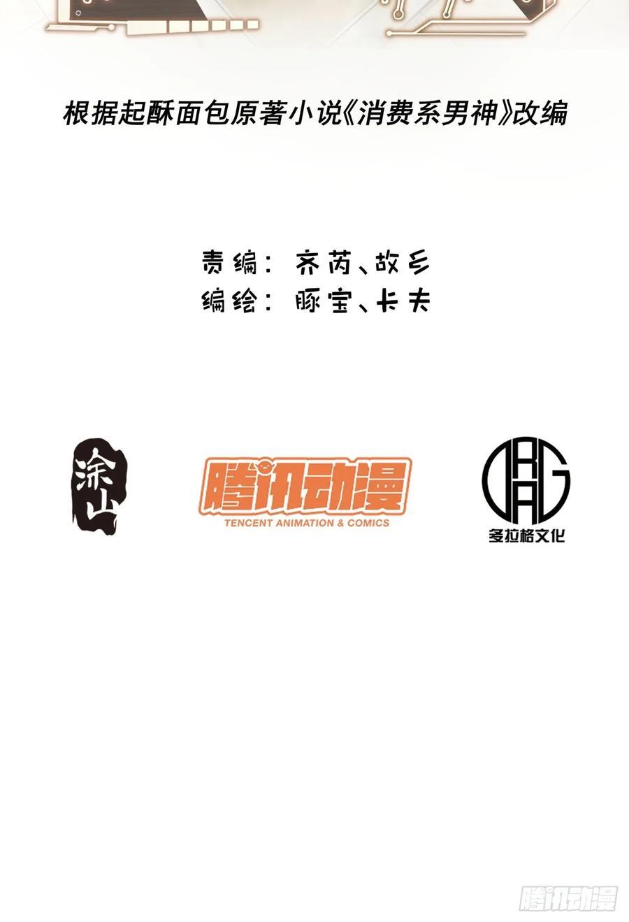 第10话1