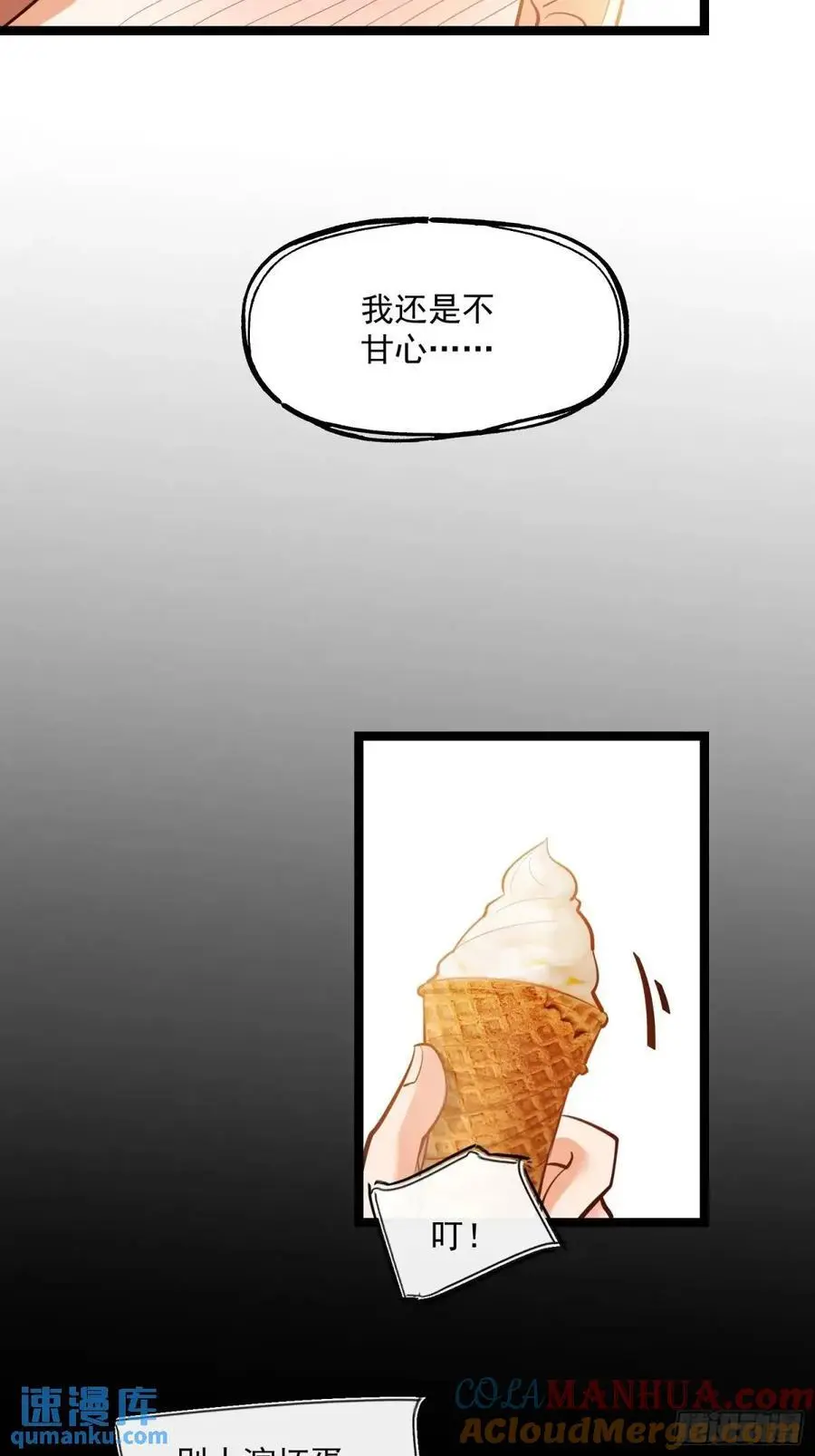 第41话4