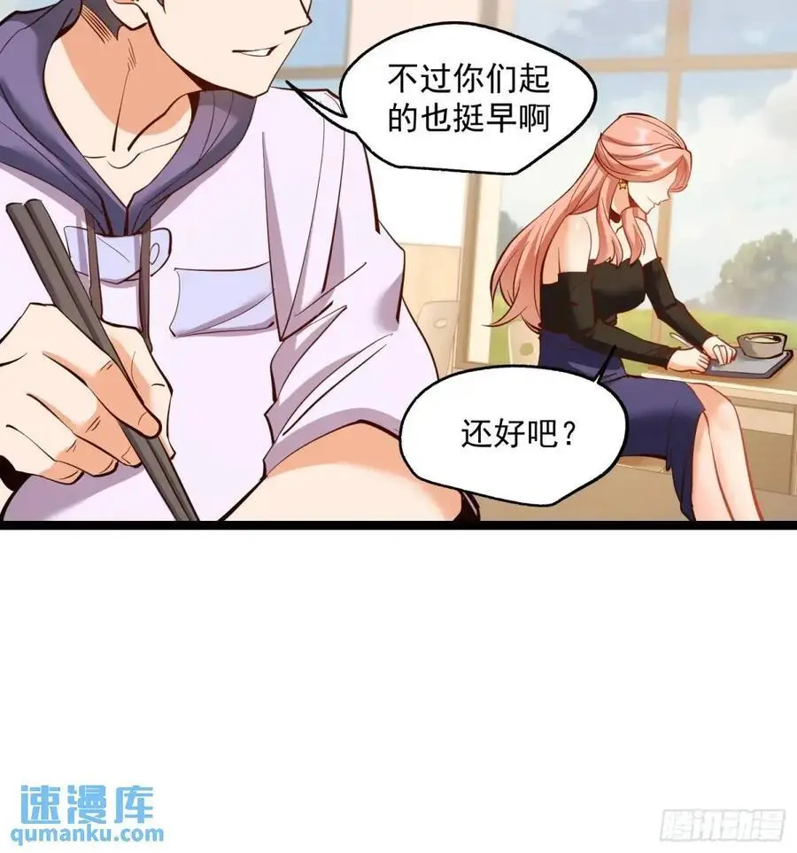 第38话29
