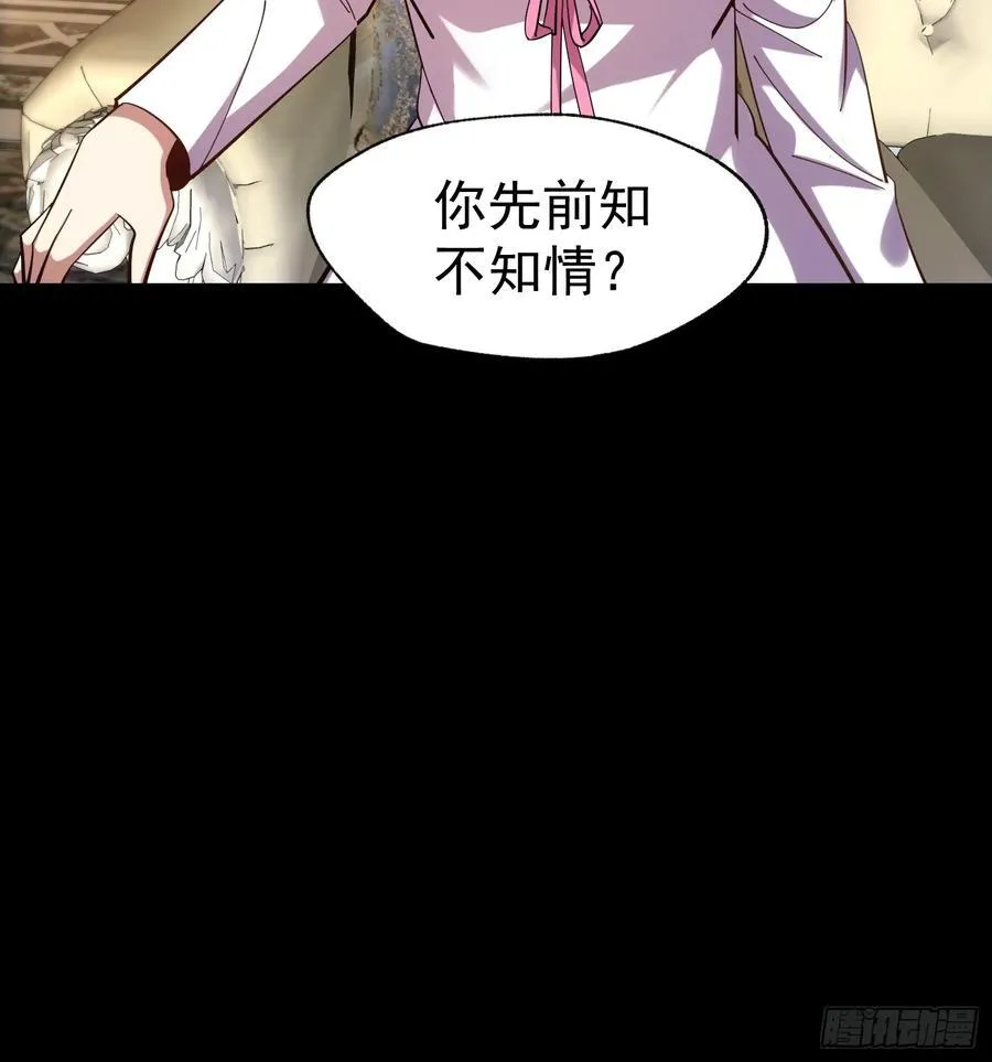 第75话25