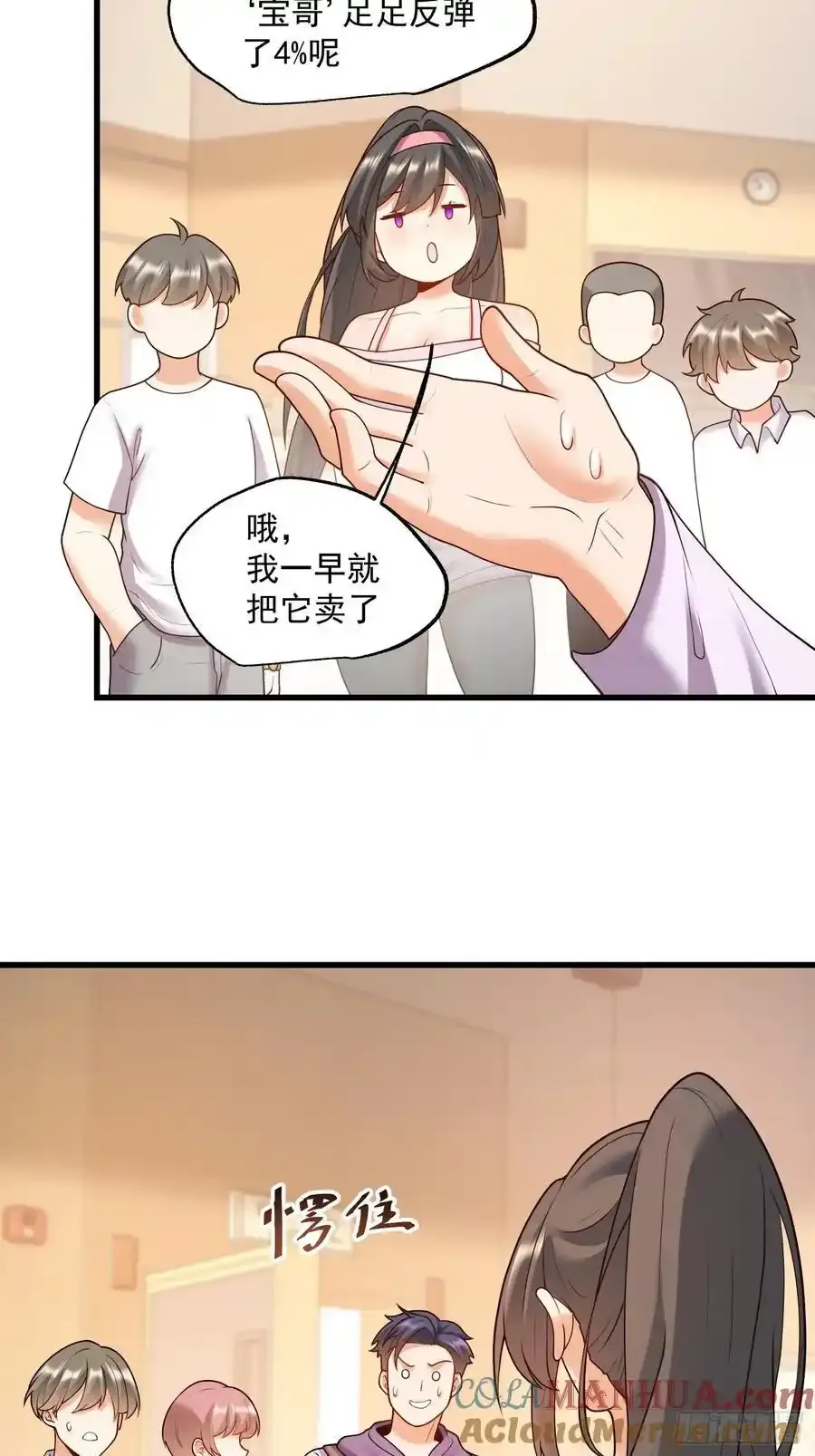 第60话16