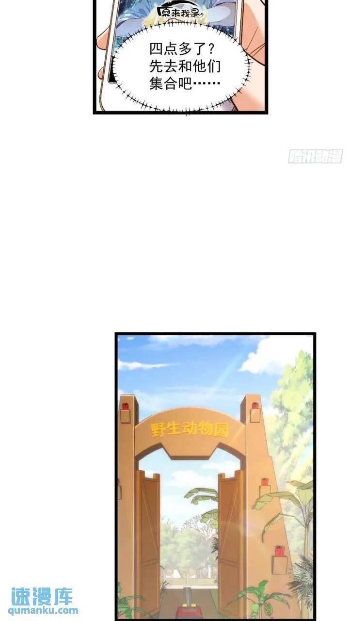 第23话19