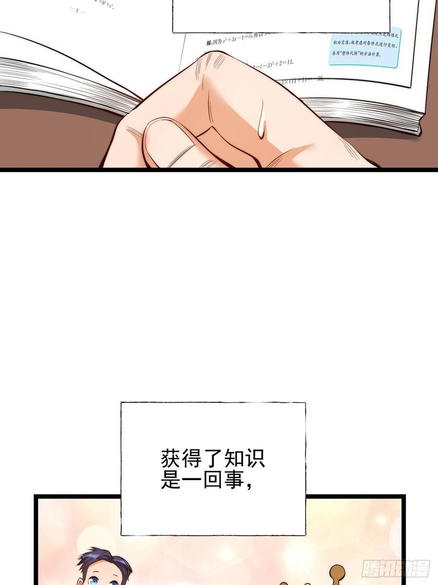 第11话4
