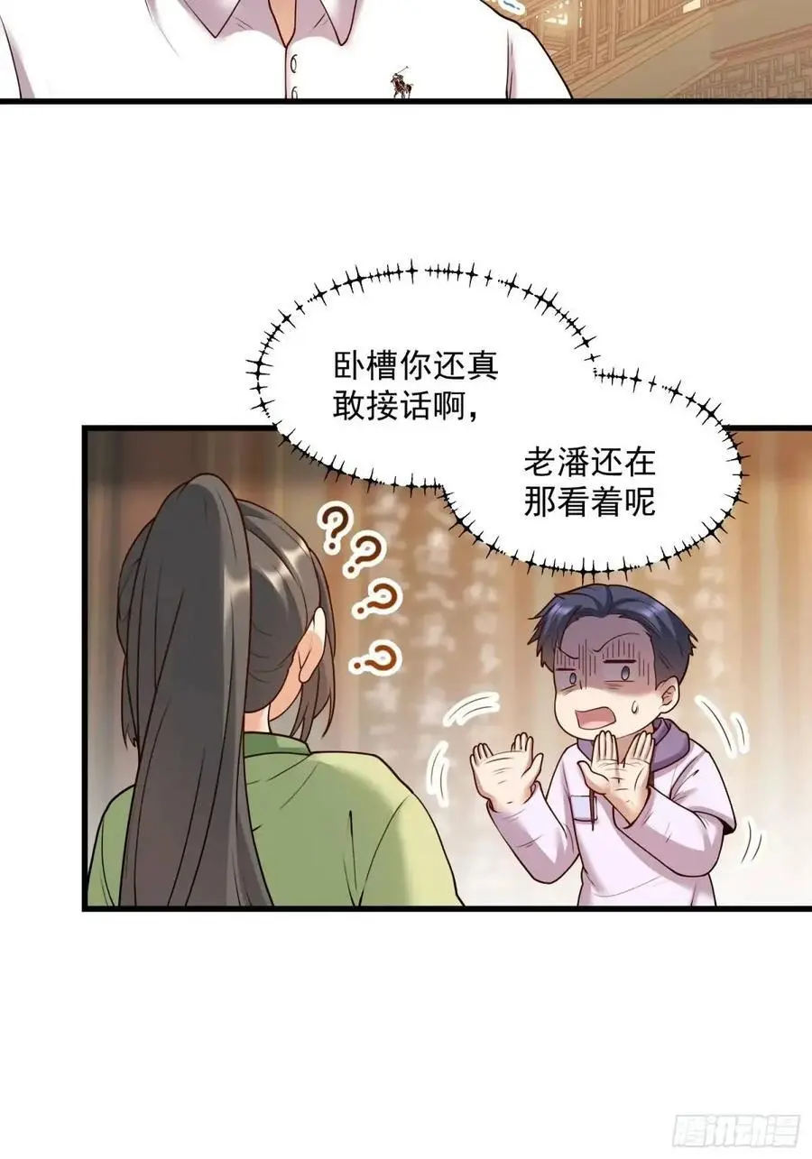 第51话25