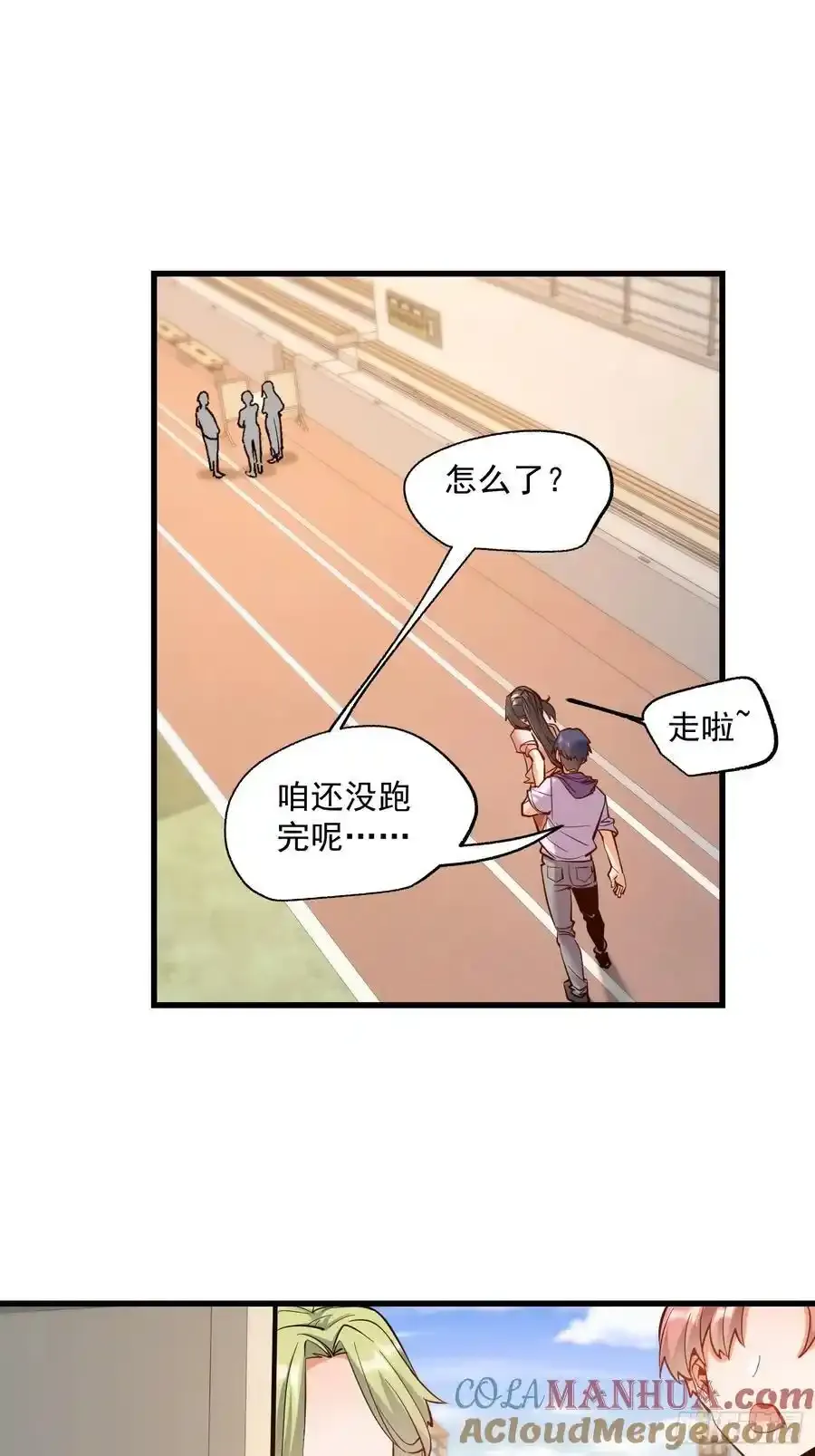 第60话32