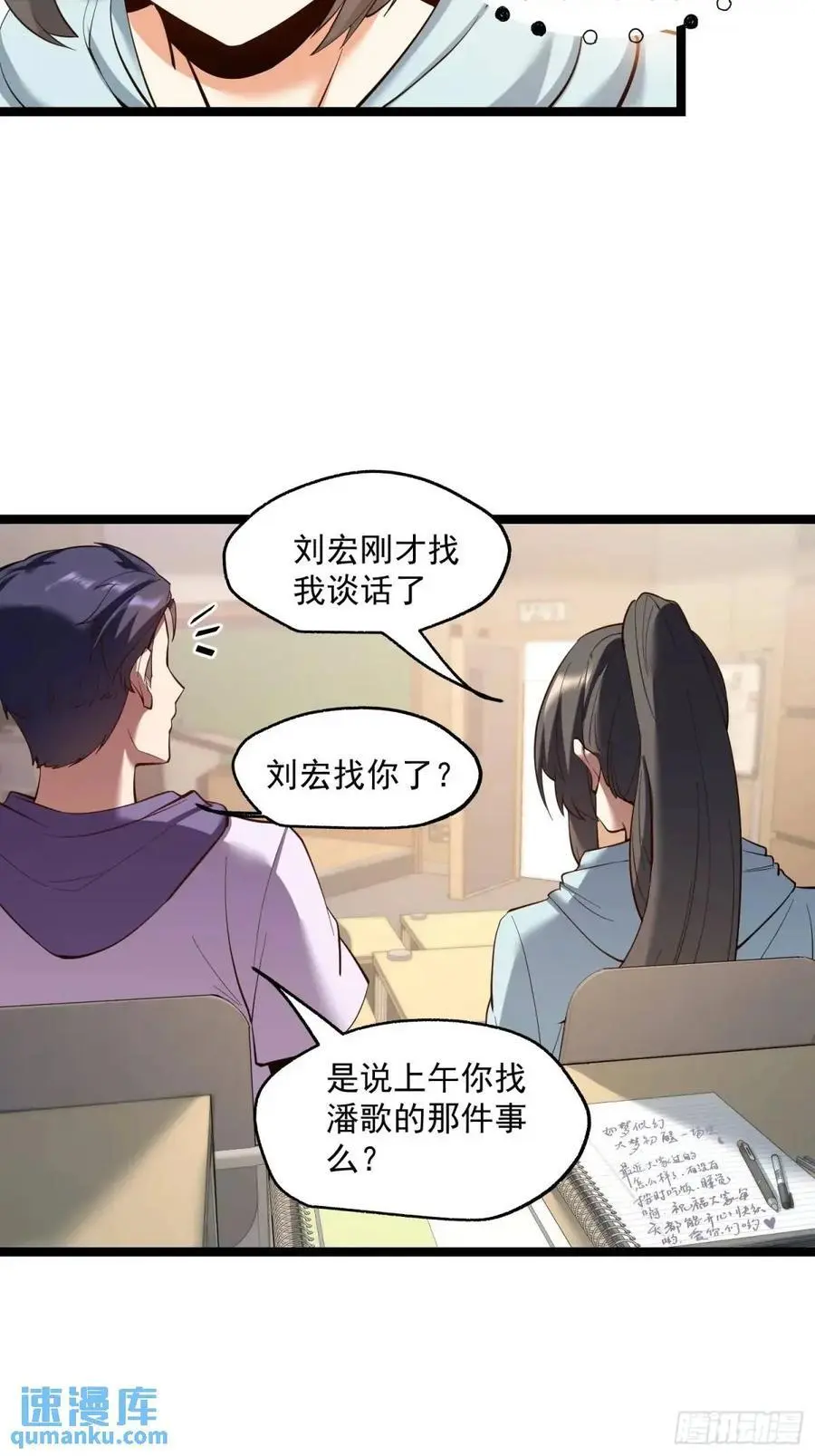第45话5