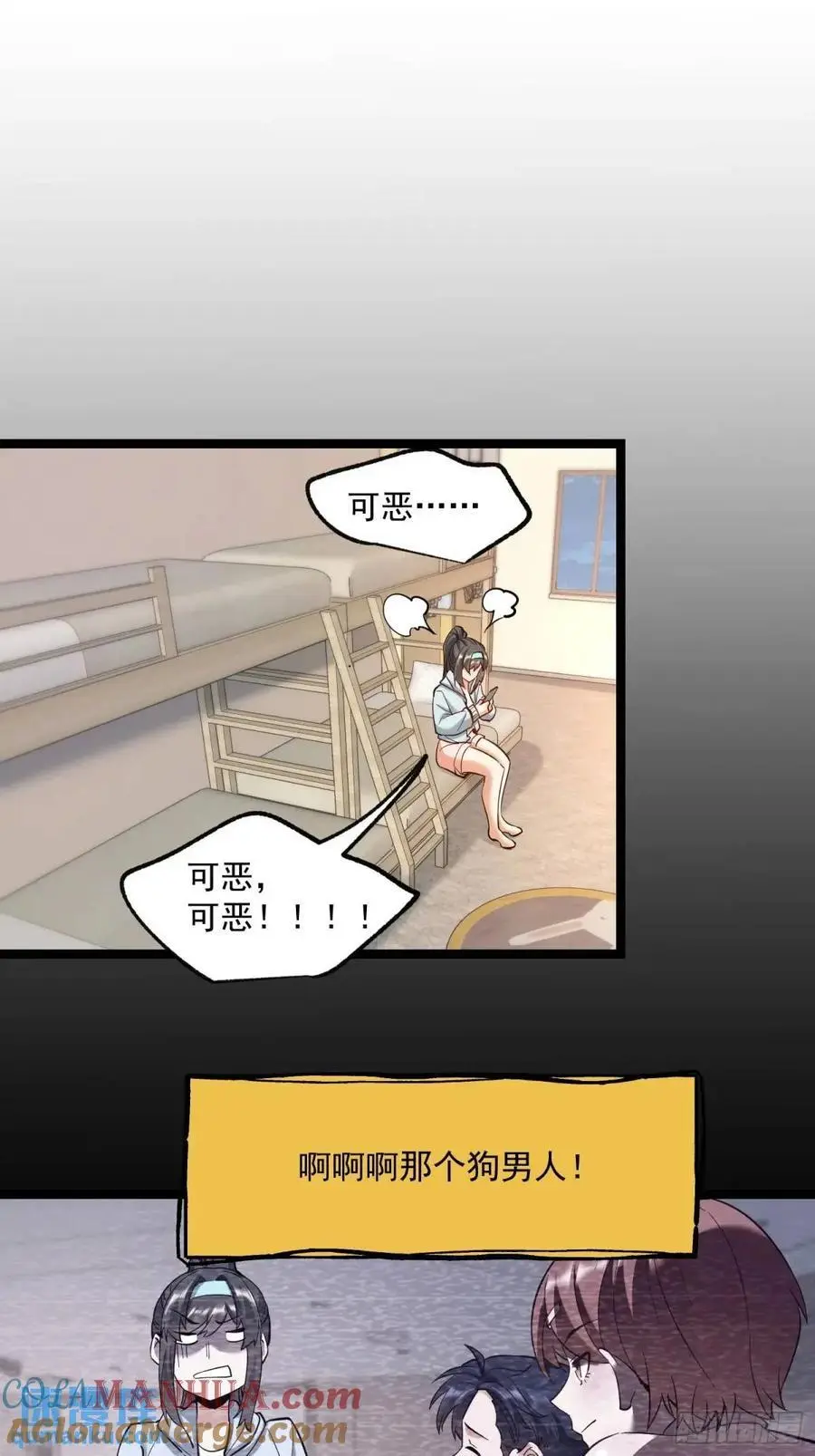 第36话2