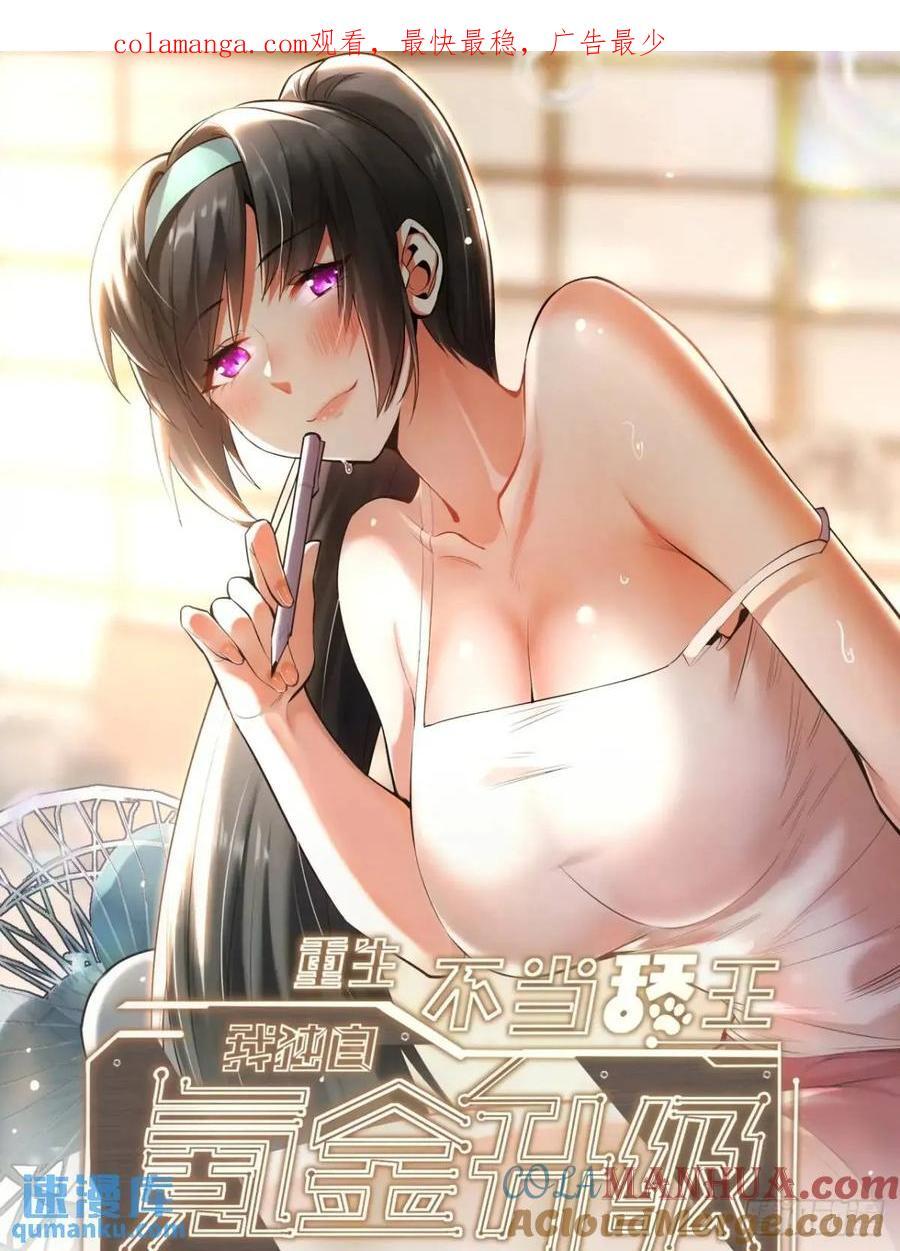 第27话0