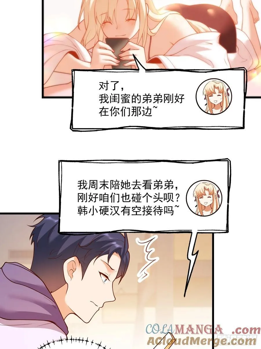 第65话30