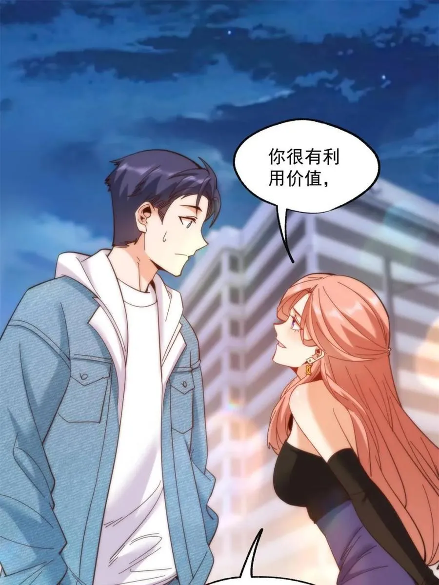第83话3