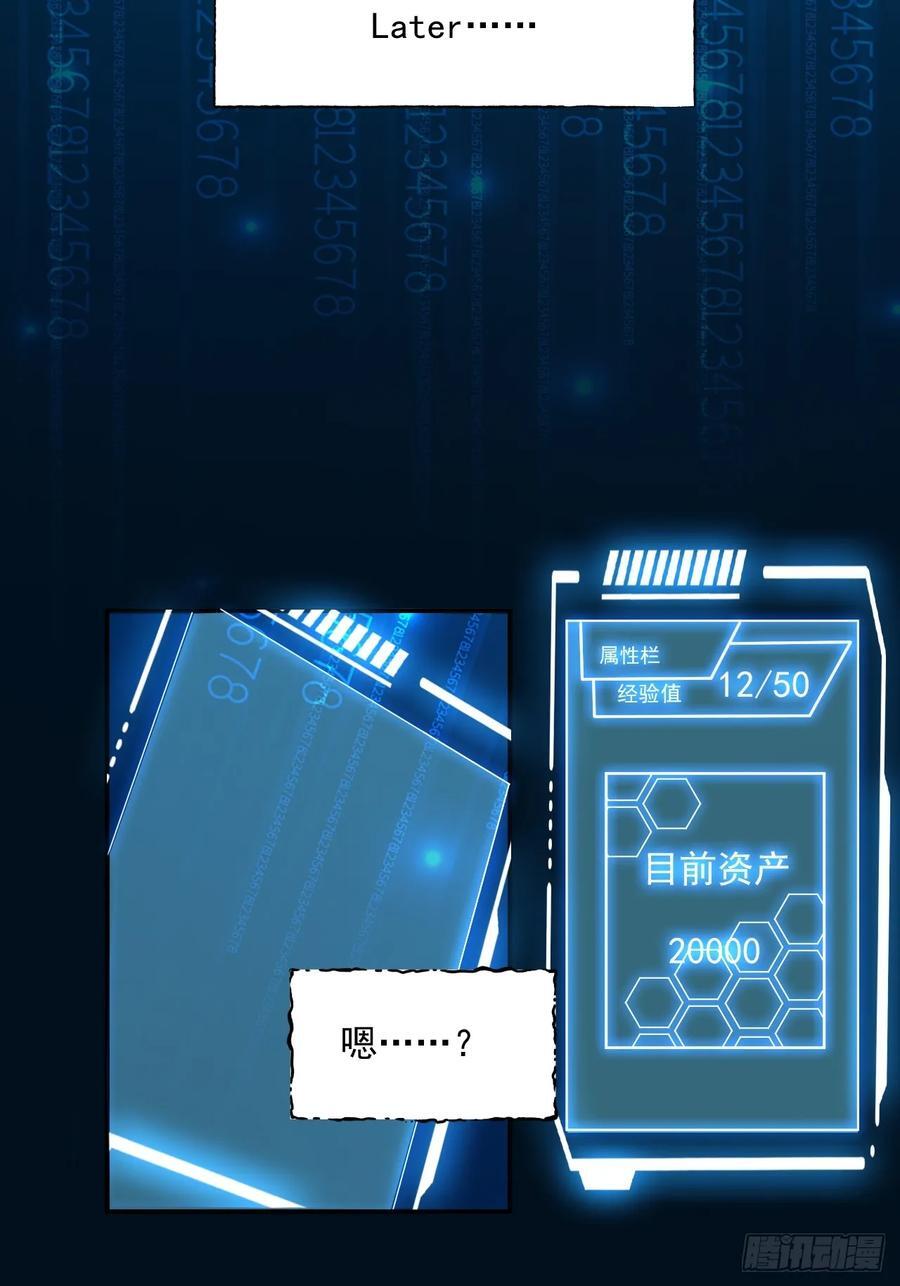 第3话24