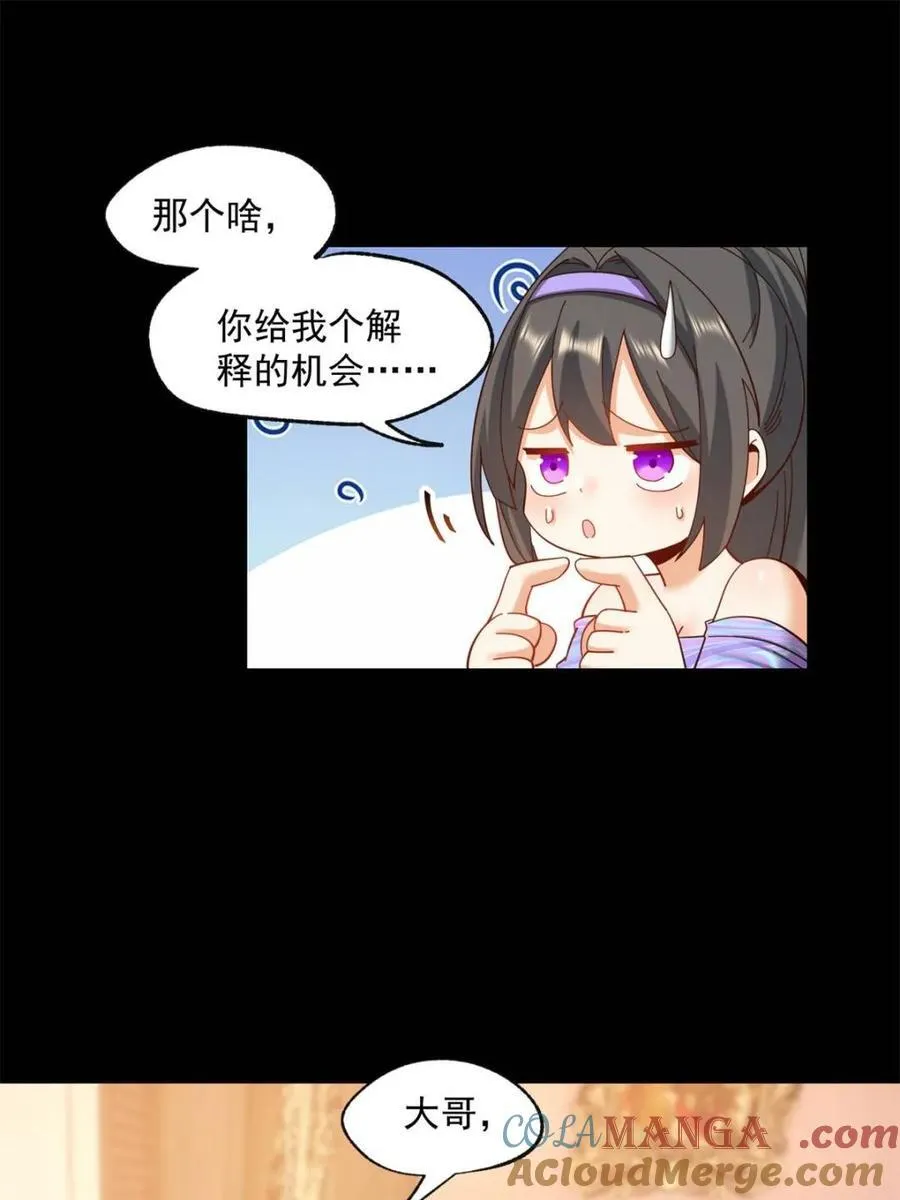 第81话42