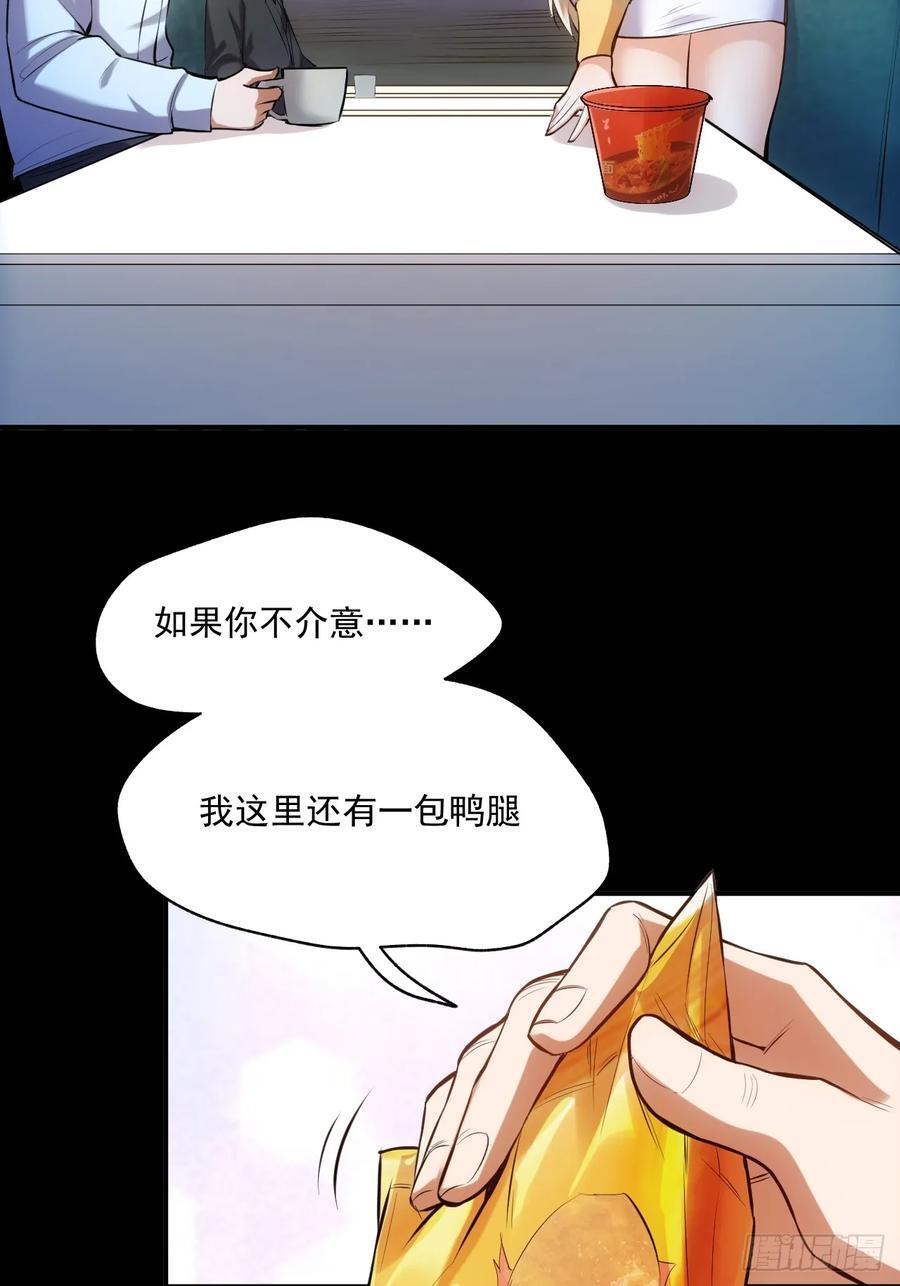第1话74