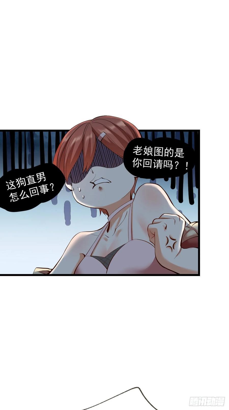 第16话38
