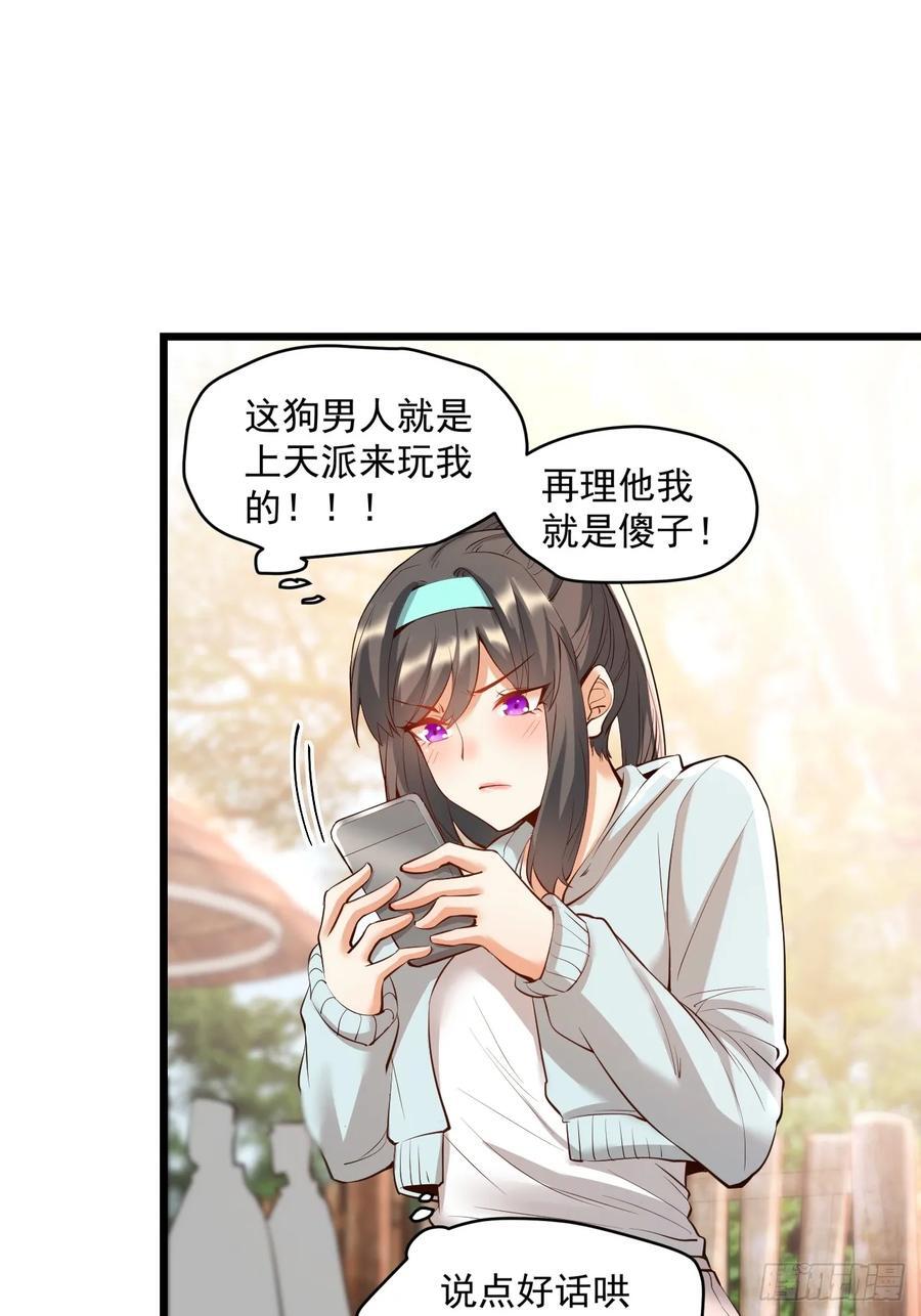 第21话50