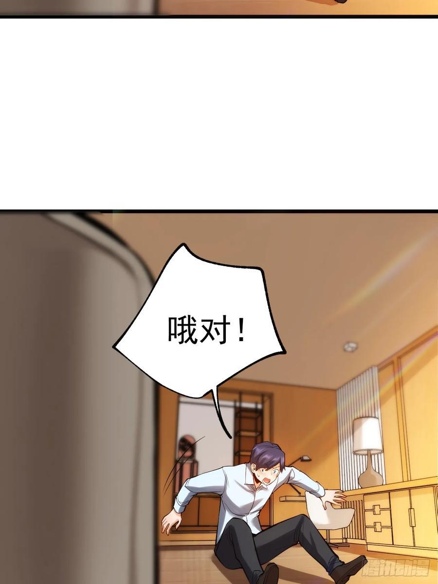 第6话37