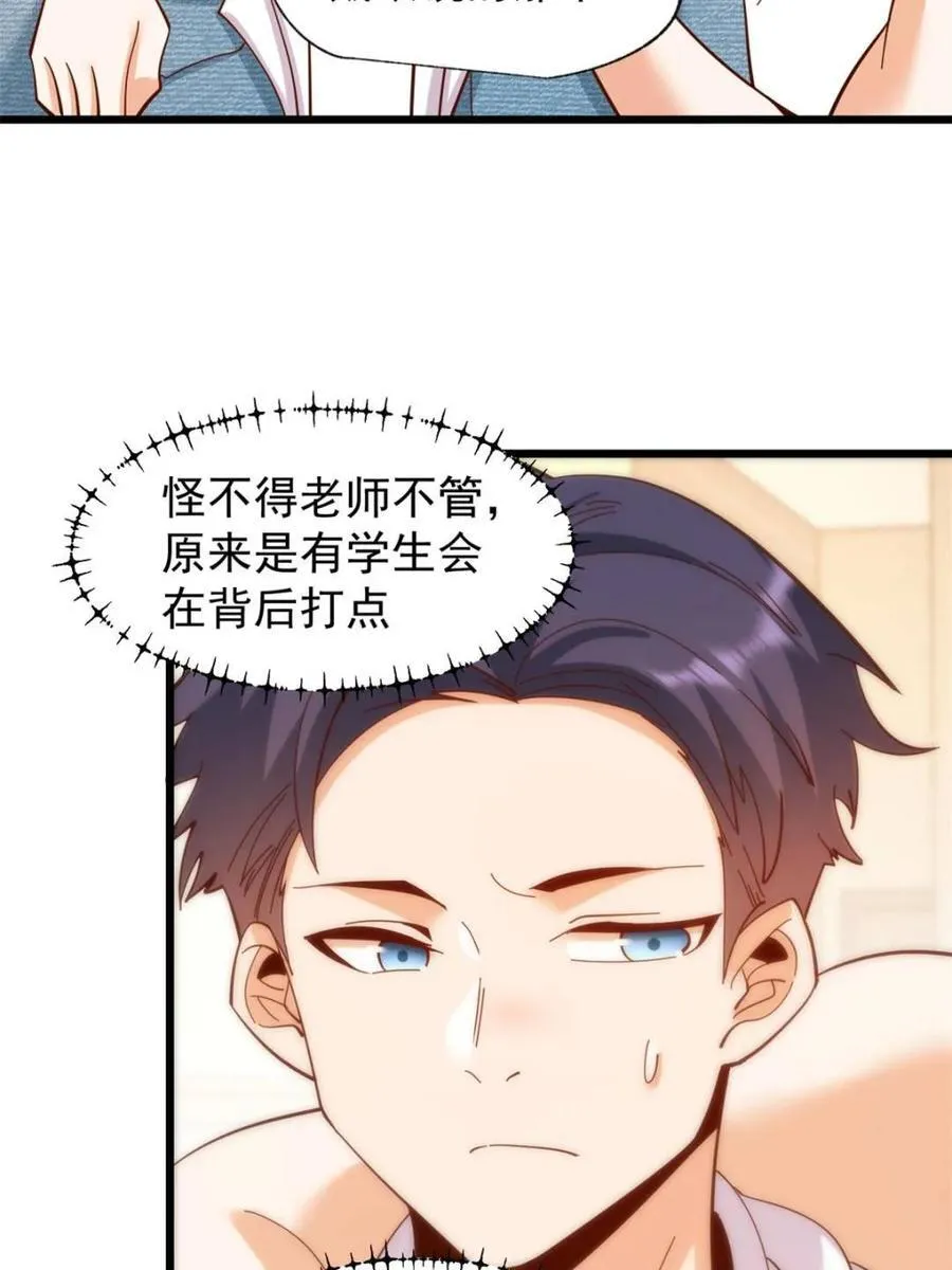 第93话22