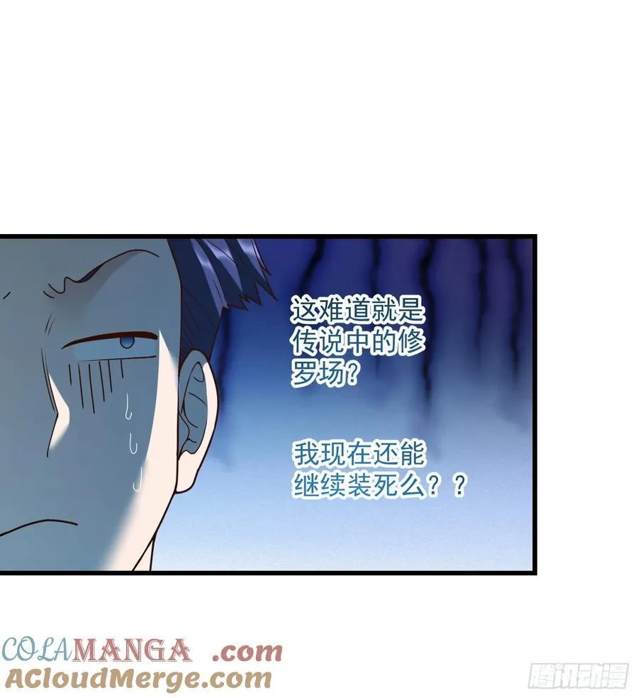 第68话28