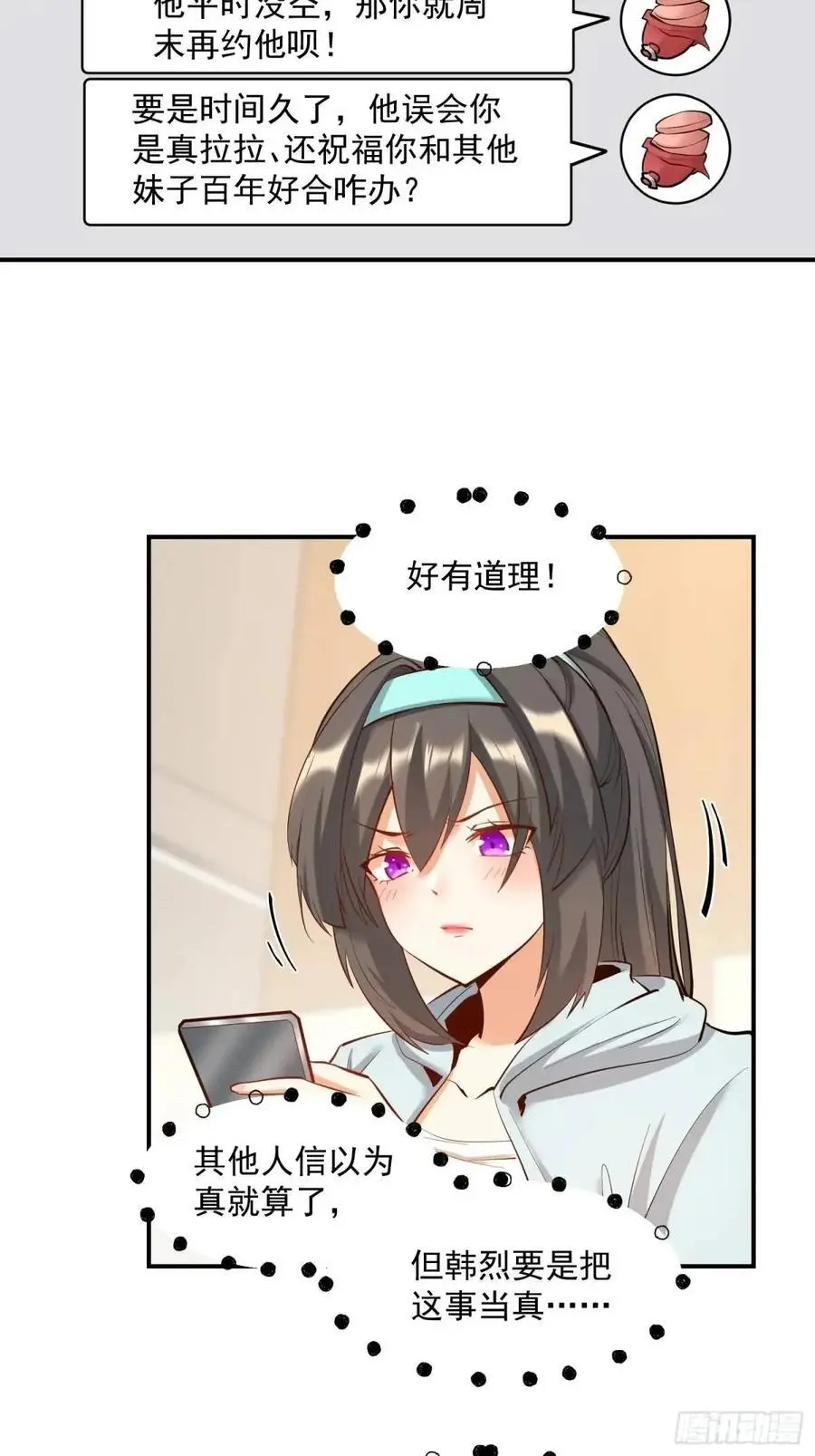 第45话35
