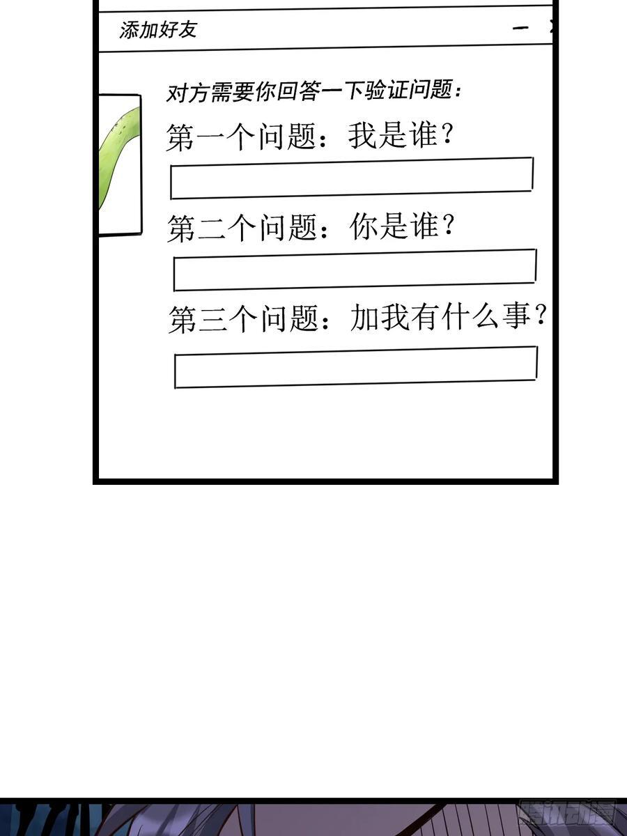 第13话23