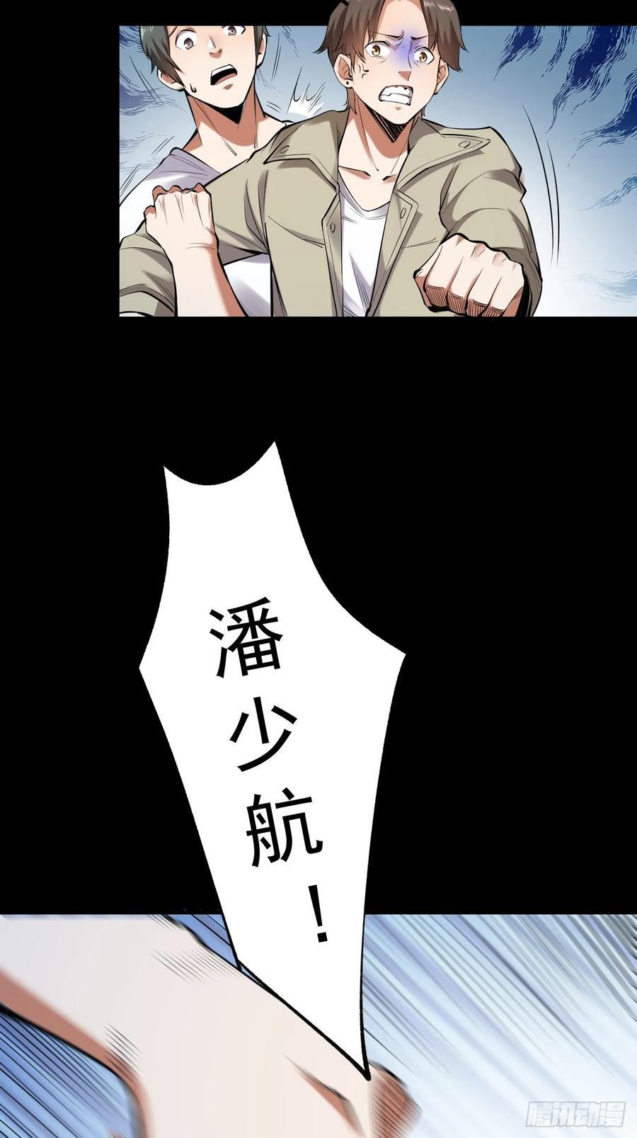 第2话22