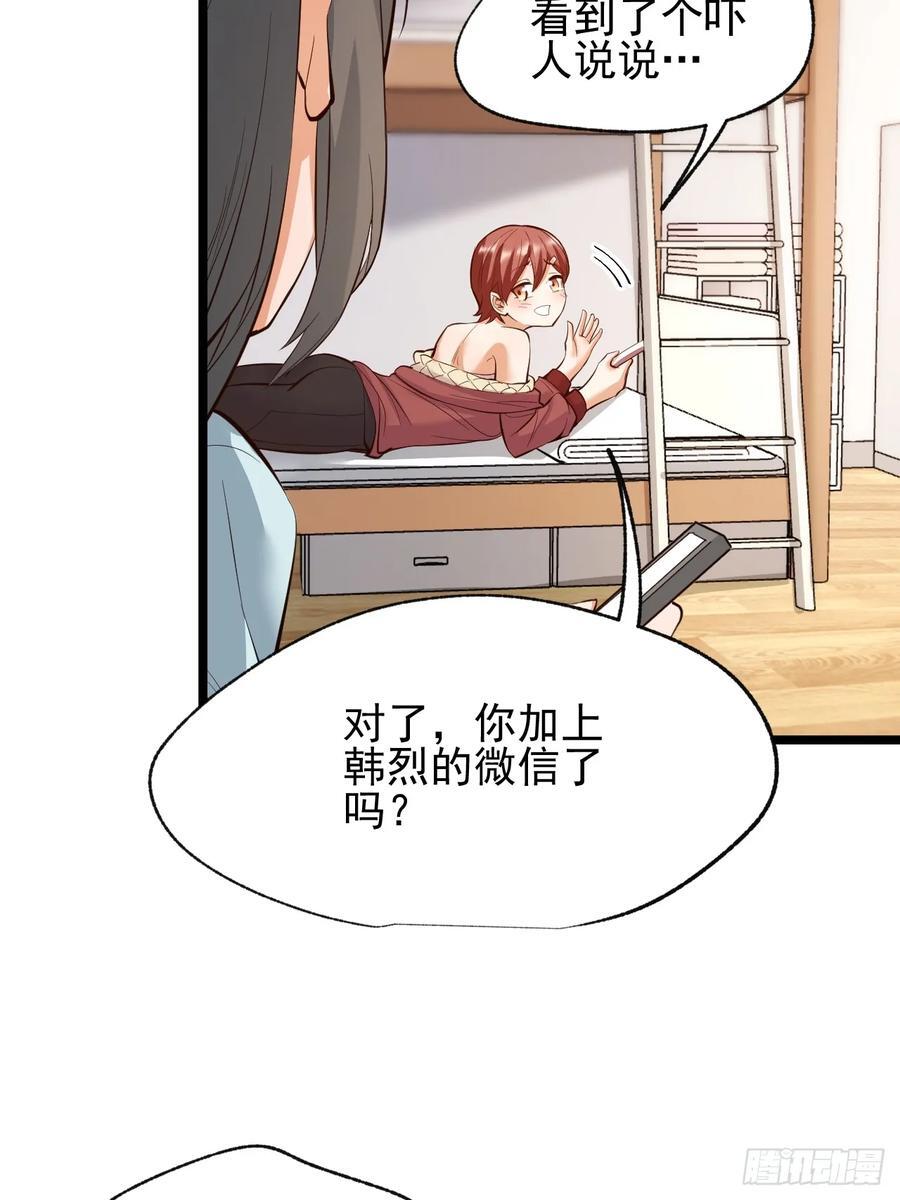 第13话8