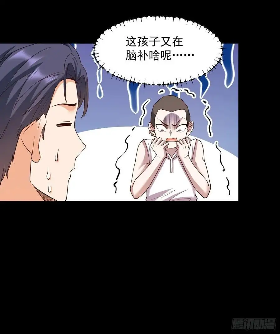 第53话7