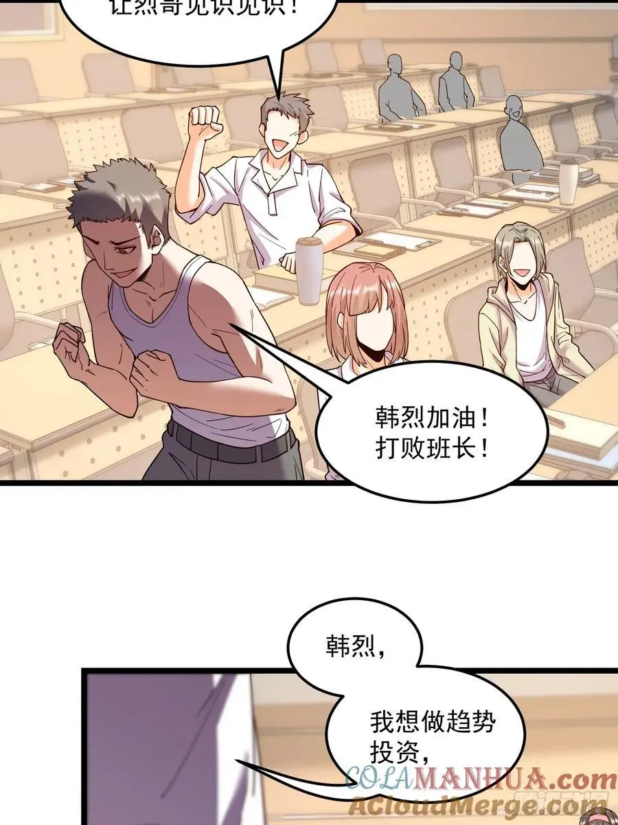 第55话32