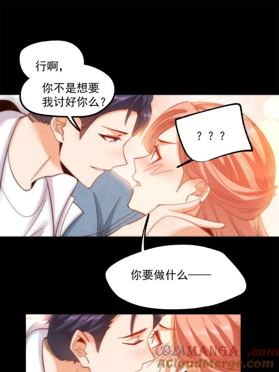 第83话36