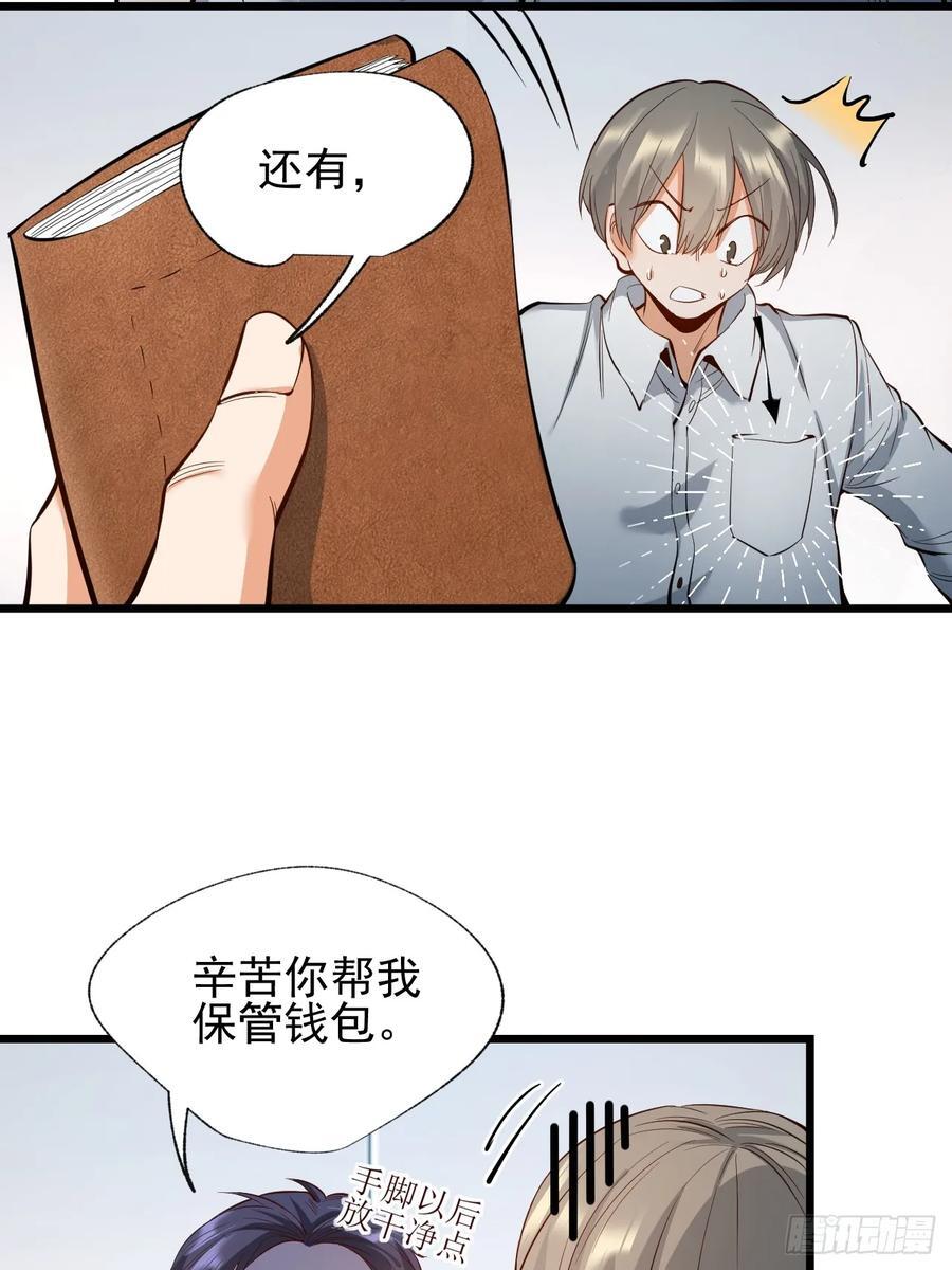 第10话22