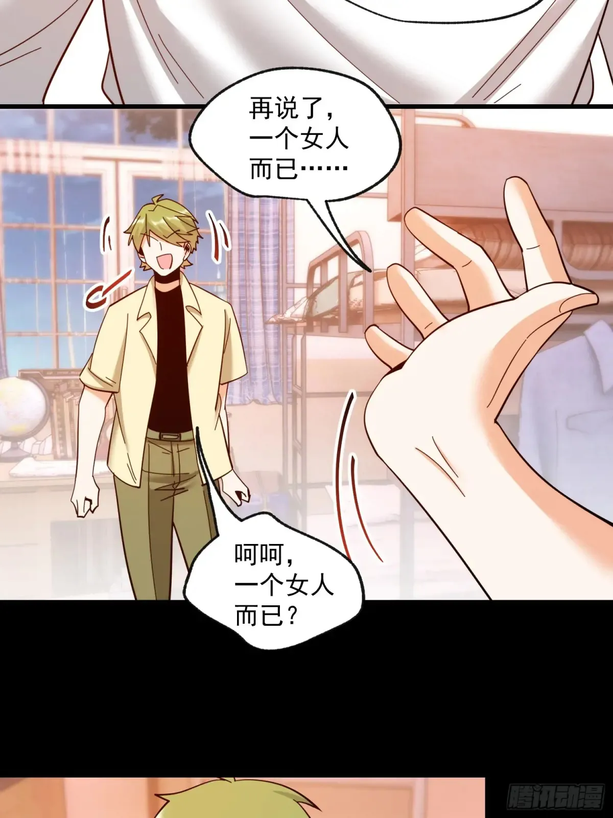 第95话15