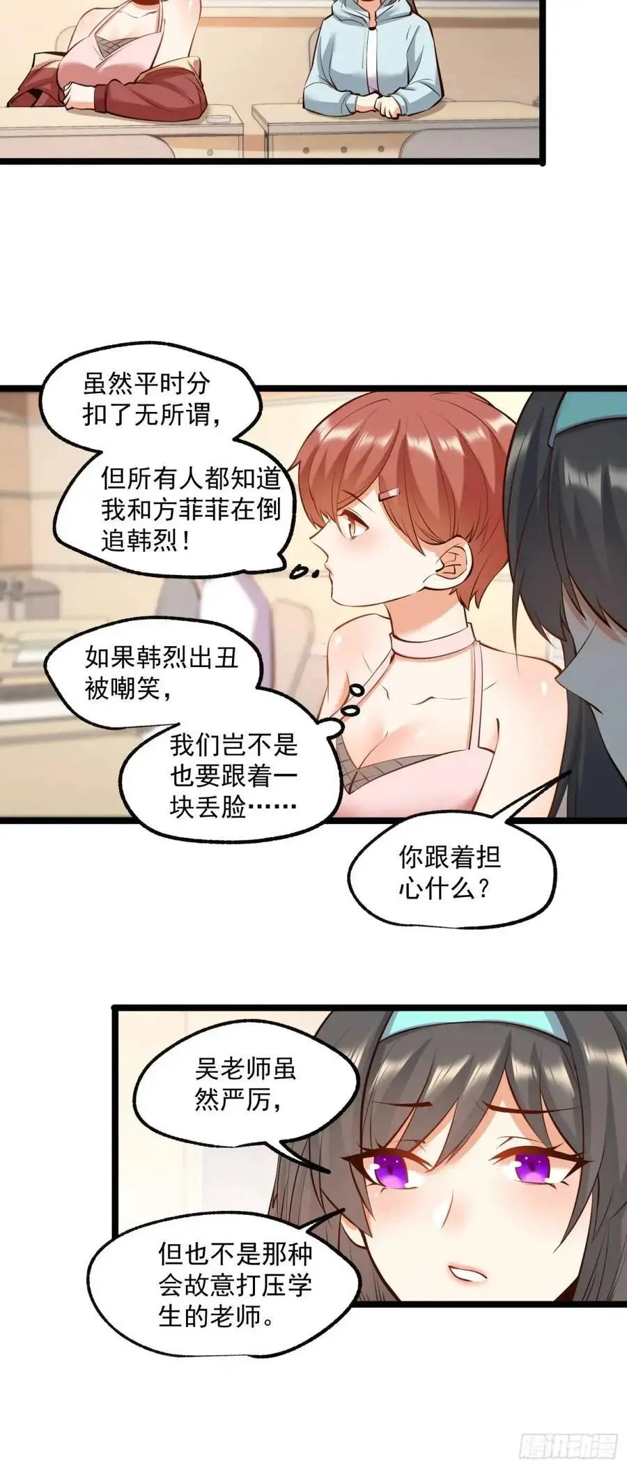 第33话13