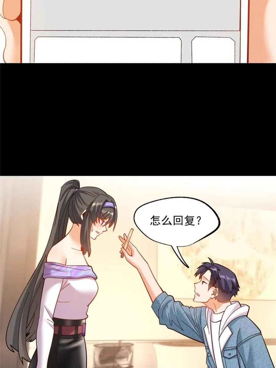 第90话37