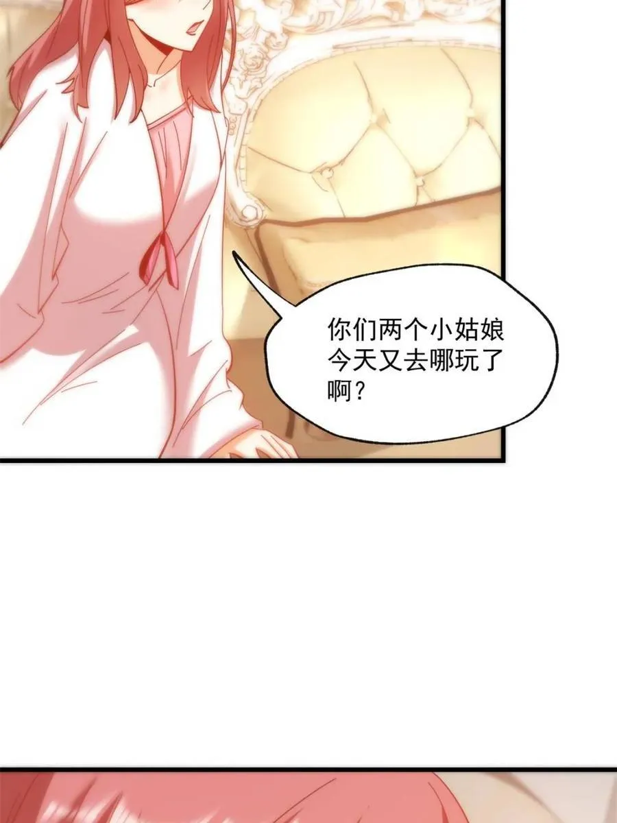 第99话25
