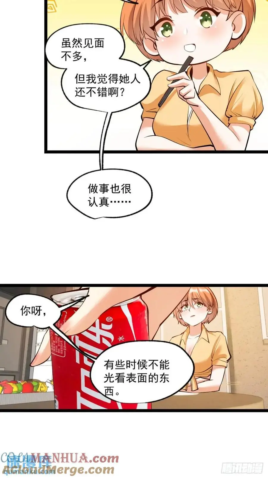 第29话20