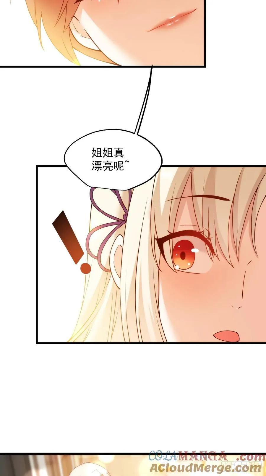 第67话36
