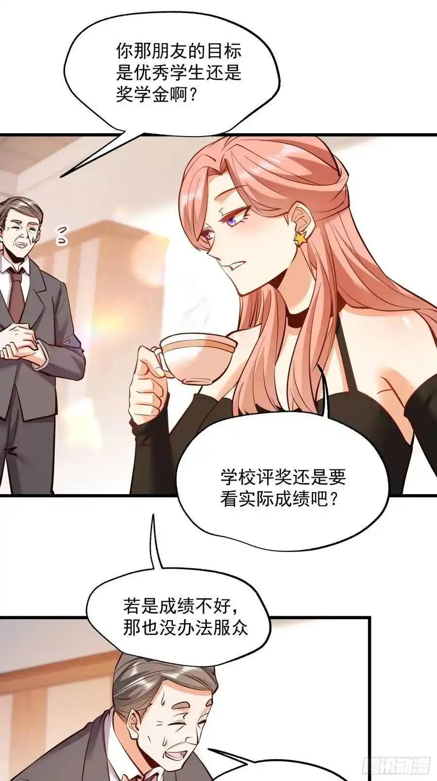 第61话17