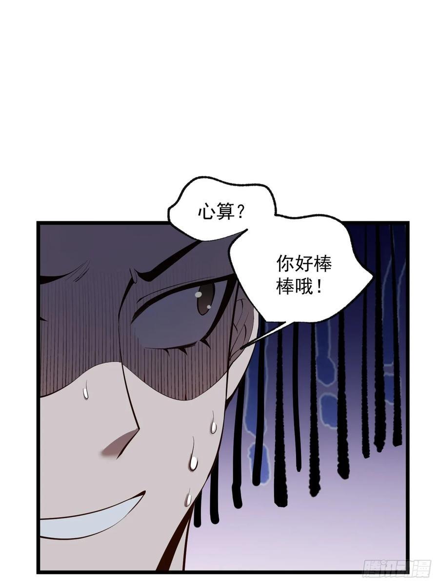 第15话22