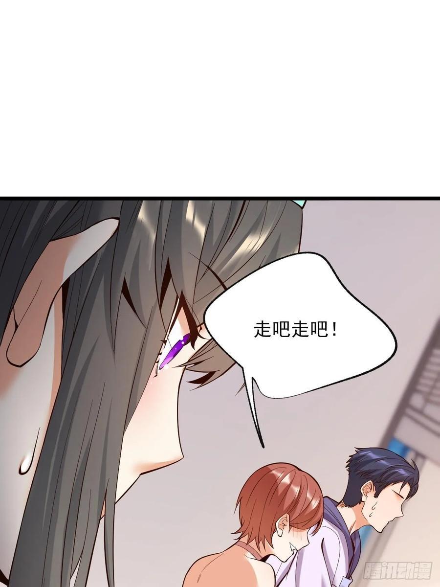 第17话52