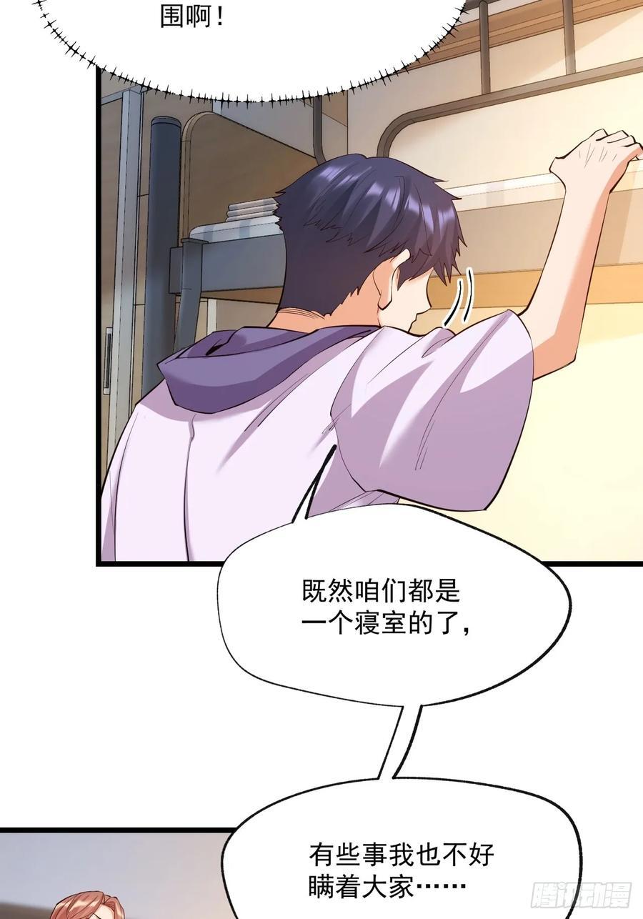 第19话8