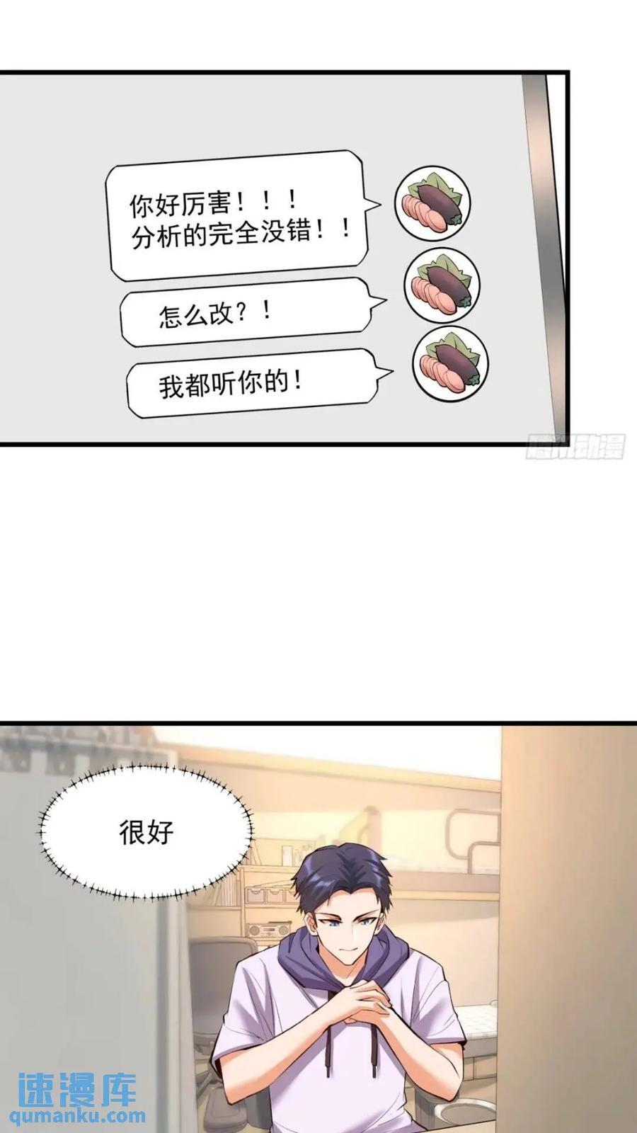第24话39