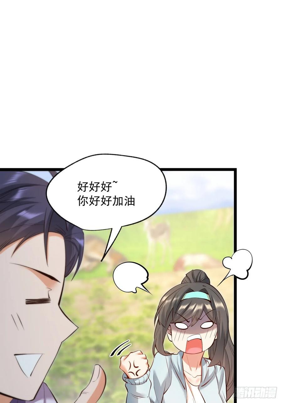 第22话57