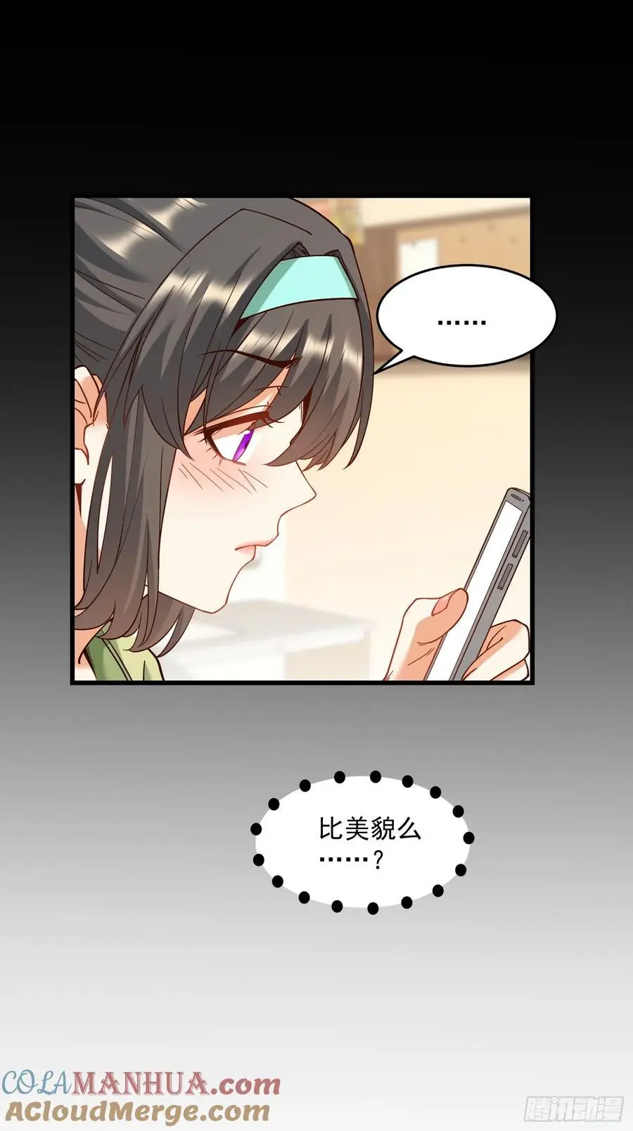 第53话26